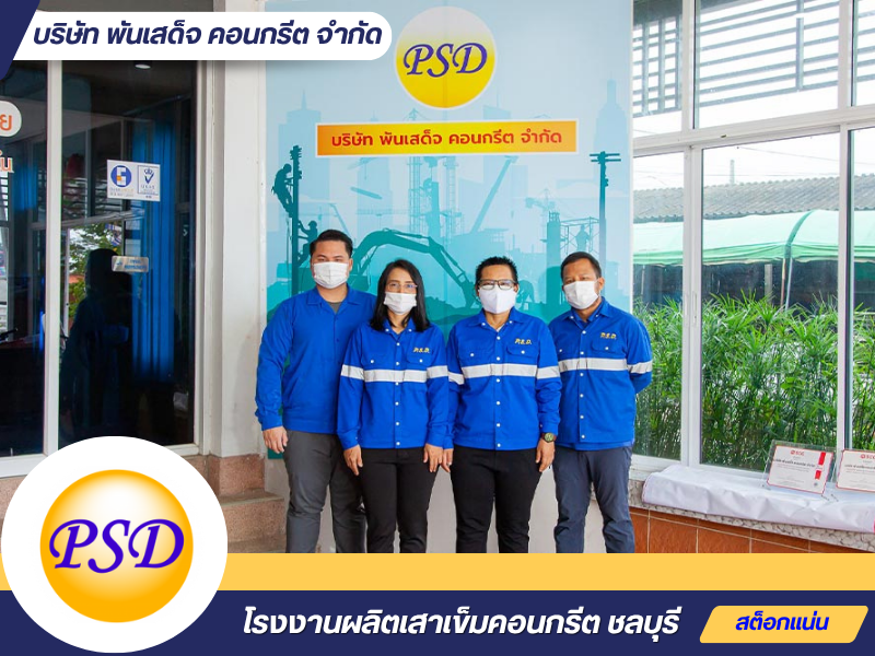บริการรับเหมาตอกเสาเข็ม ด้วยปั้นจั่นตอกเสาเข็มด้วยระบบไฮโดรลิก บริการรับเหมาตอกเสาเข็ม ด้วยปั้นจั่นตอกเสาเข็มด้วยระบบไฮโดรลิก